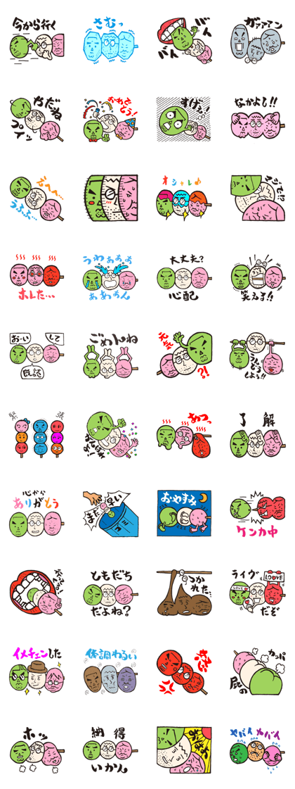 DANGO DANSHI