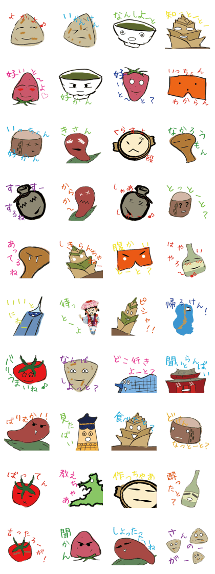 Fukuoka (Hakata) dialect