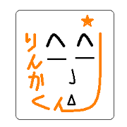 rinkakun