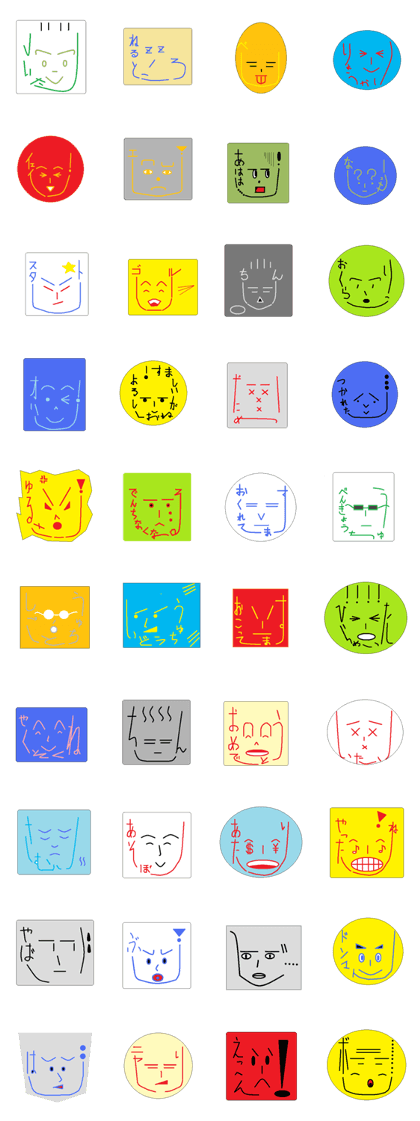 rinkakun