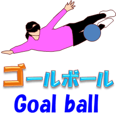 Goal ball