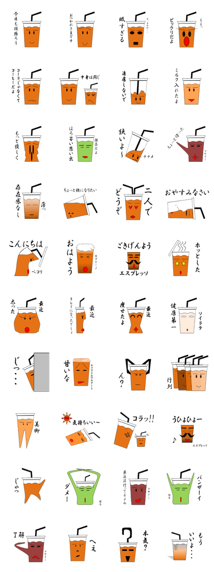 everycoffee