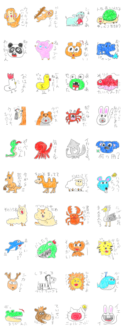 doodling part38 sticker