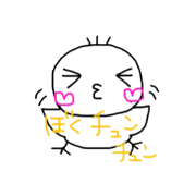 chunchun