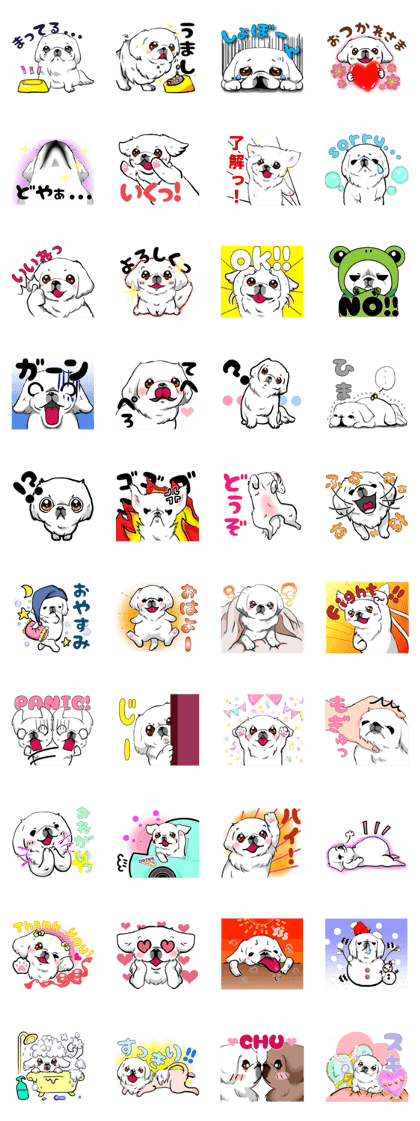 Pekingese Sticker