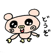 Every day friend the pig