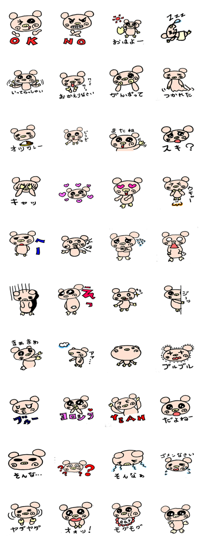 Every day friend the pig