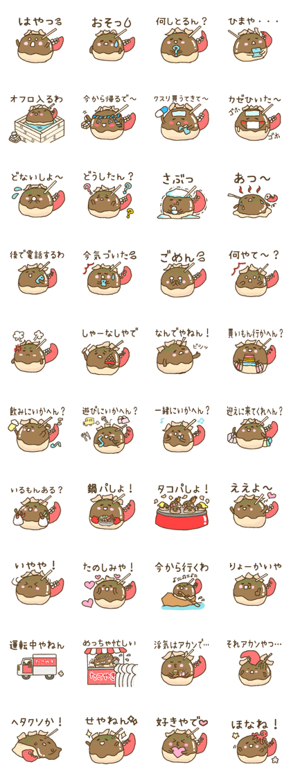 Takobei Sticker