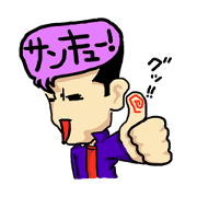 fukidashi YANKI- TOURU