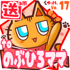 Cute cat's name sticker2 MY220120N11