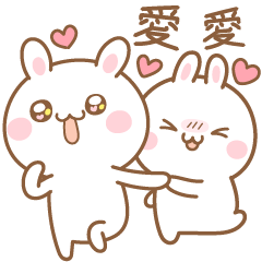 โคชิและยูนิกระต่ายคู่รัก(ภาษาญี่ปุ่น)