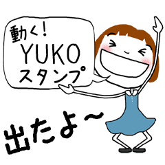 For YUKO Sticker TO MOVE !!!