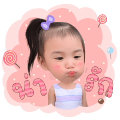 Kwankao little girl