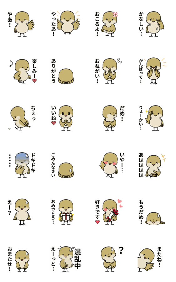 小さな和鳥の基本スタンプ Lineクリエイターズスタンプ Stamplist