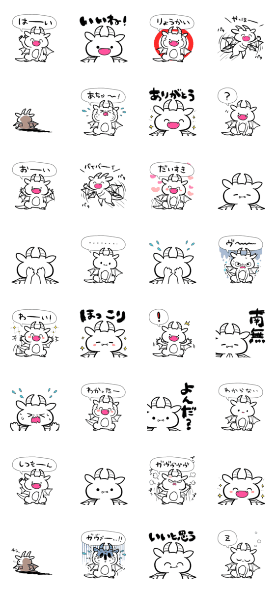 しろいドラゴン Lineクリエイターズスタンプ Stamplist