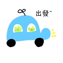 小草♪的日常