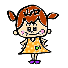 山口県 下関 の方言スタンプ Line スタンプ Line Store