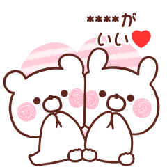 大好きな へ送る バレンタイン Line スタンプ Line Store 大好きな へ送る バレンタイン Line スタンプ Line Store