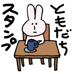 友達と使うと楽しいスタンプ Line スタンプ Line Store