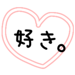 Heart stickers that convey feelings