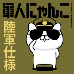 Military cat (Army Ver.)