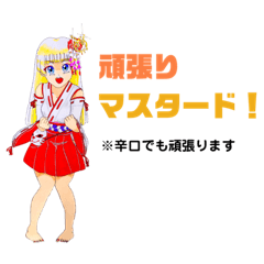 furine-marian_20200119161811