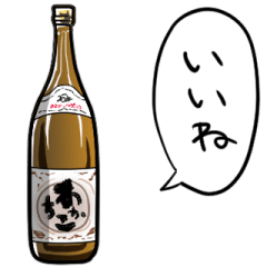 talking sake