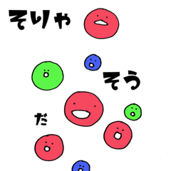 Elementary particles sticker