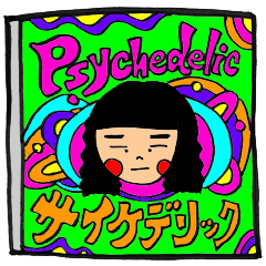 A Plain Girl Is Psychedelic!