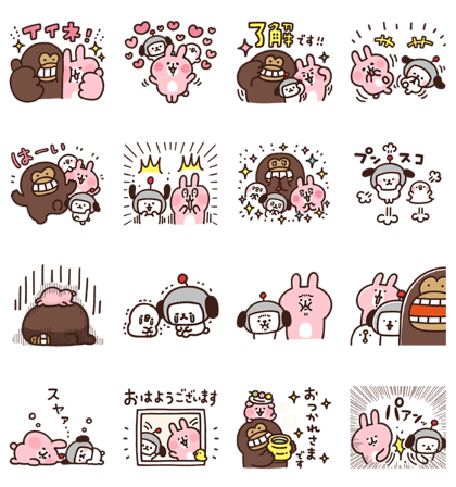 Small animal of Kanahei×Kensaku to Enjin