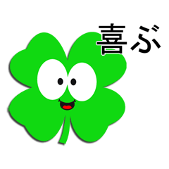 4 leaf clover_2_JP