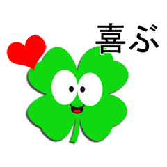 4 leaf clover_2_LOVE_JP