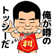 TOSSHI of rumor