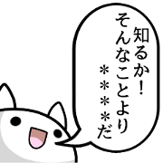 CATS say what they want to say