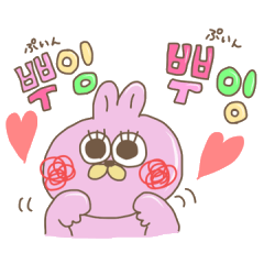 まんまるとっき 韓国語 Line スタンプ Line Store