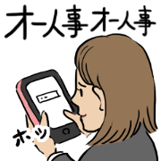 O-Jinji Stickers
