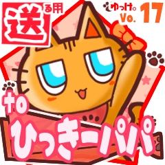 Cute cat's name sticker2 MY230120N10