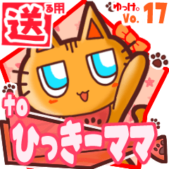 Cute cat's name sticker2 MY230120N11