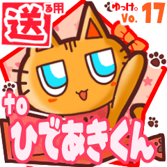 Cute cat's name sticker2 MY230120N13