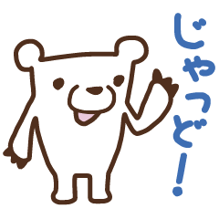 Bear and Pig of Kagoshima accent