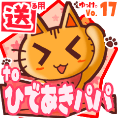 Cute cat's name sticker2 MY230120N16