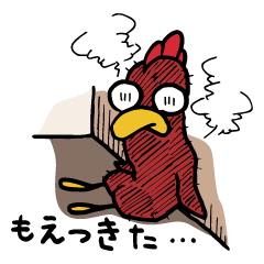 君の心のチキン Line スタンプ Line Store