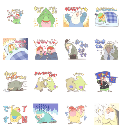 スタンプ無料GET!】 コザクラインコ キャラクタースタンプ｜ Stampick