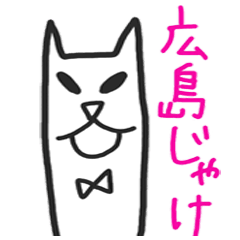 HIROSHIMA cat