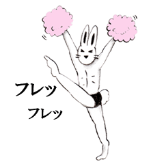 Cheer rabbit