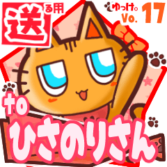 Cute cat's name sticker2 MY230120N02