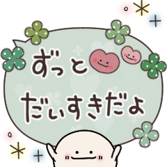 Speech bubble that conveys feelings