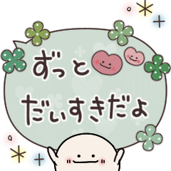 動く 気持ち伝わるふきだしスタンプ Line スタンプ Line Store