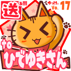 Cute cat's name sticker2 MY230120N20