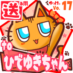 Cute cat's name sticker2 MY230120N21